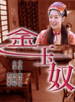 亚洲综合色视频在线观看